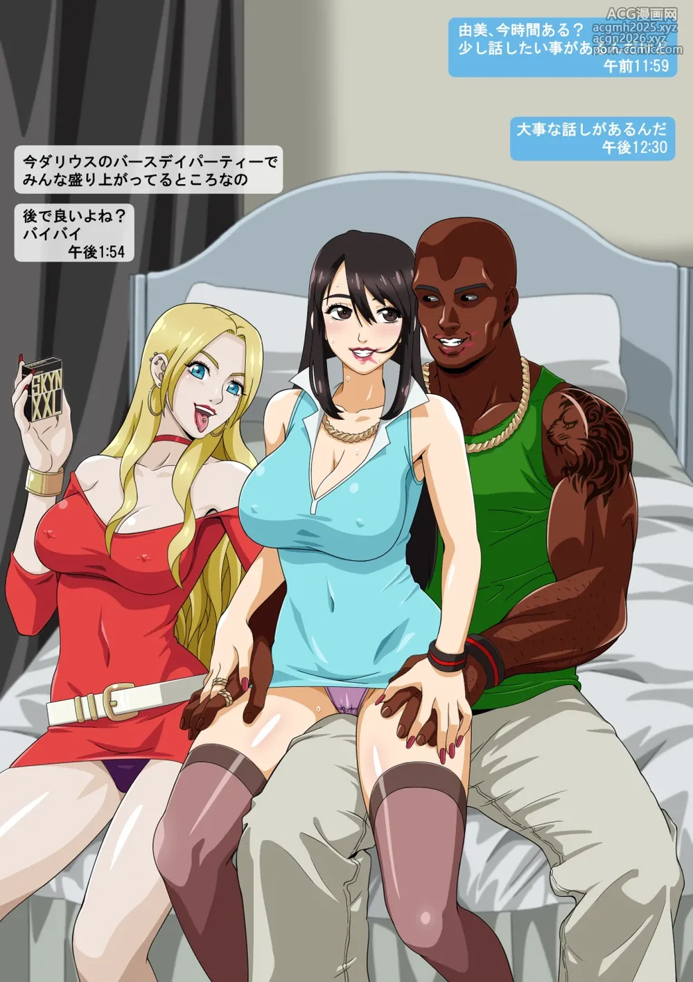 [Straw] Yumi's Study Abroad (Ongoing)-11