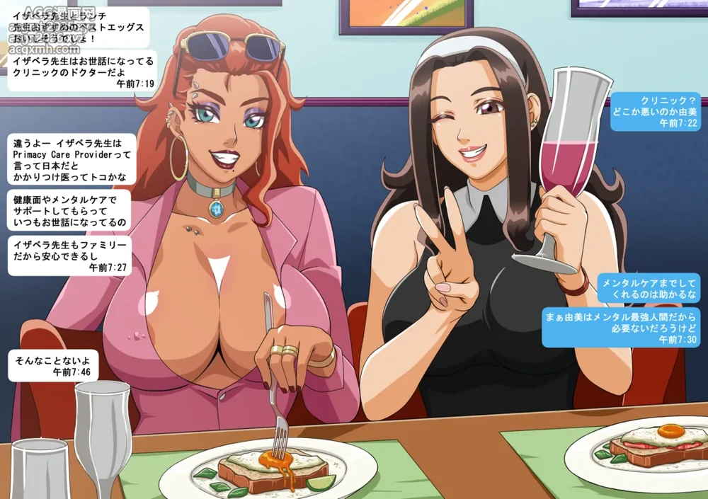 [Straw] Yumi's Study Abroad (Ongoing)-137