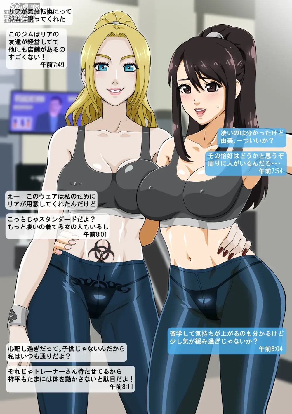 [Straw] Yumi's Study Abroad (Ongoing)-5
