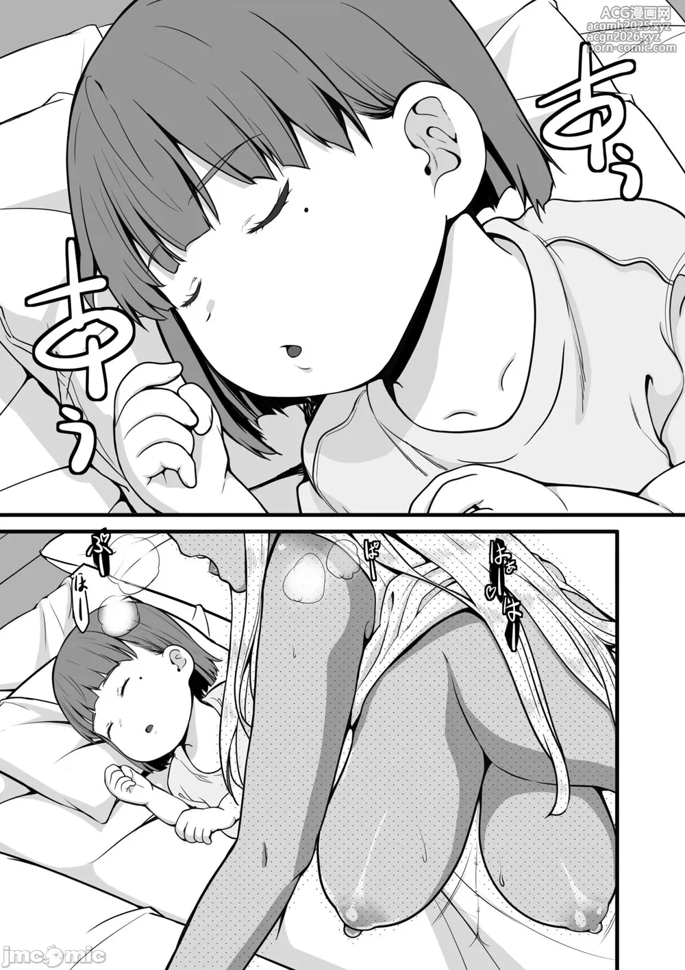 [Sweet Avenue (Kaduchi)] Zoku Inaka no Kuro Gal JK to Kekkon Shita Nichijou [Chinese] [禁漫漢化組] [Digital]-3