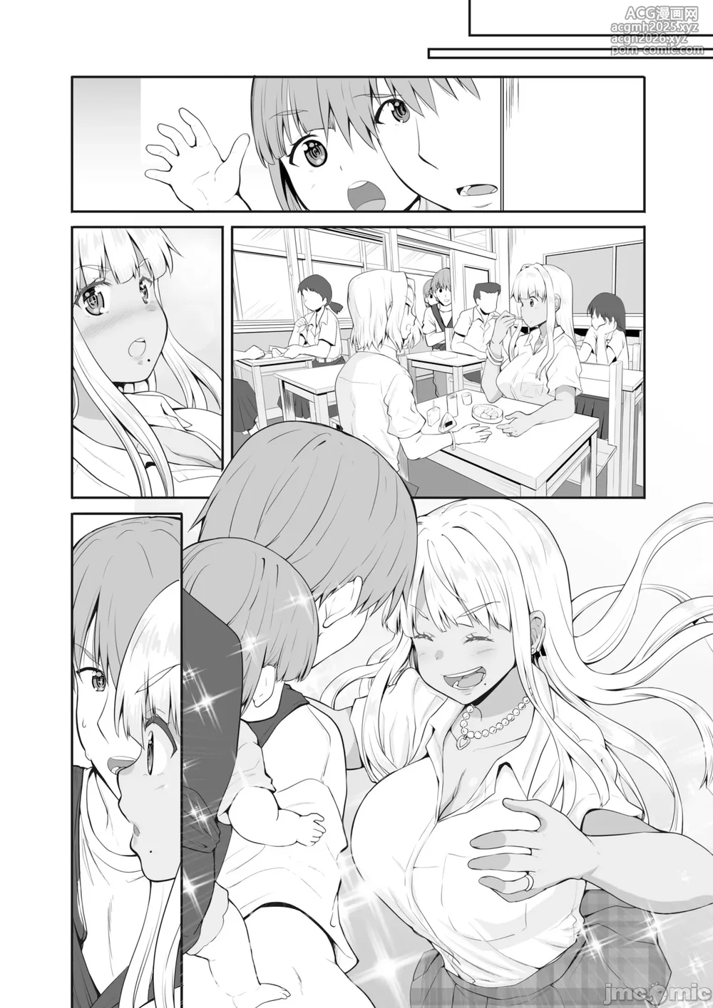 [Sweet Avenue (Kaduchi)] Zoku Inaka no Kuro Gal JK to Kekkon Shita Nichijou [Chinese] [禁漫漢化組] [Digital]-36