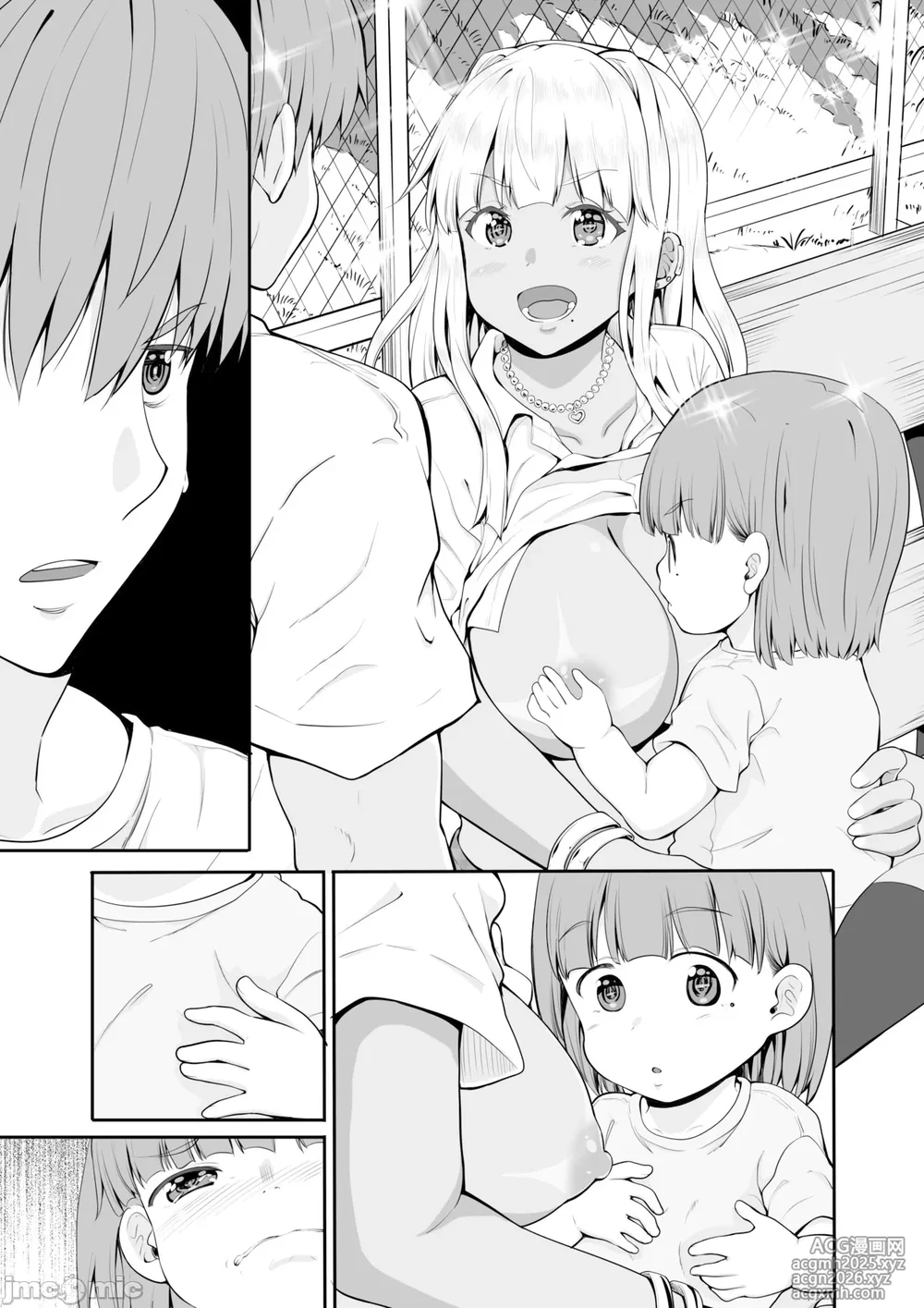 [Sweet Avenue (Kaduchi)] Zoku Inaka no Kuro Gal JK to Kekkon Shita Nichijou [Chinese] [禁漫漢化組] [Digital]-39