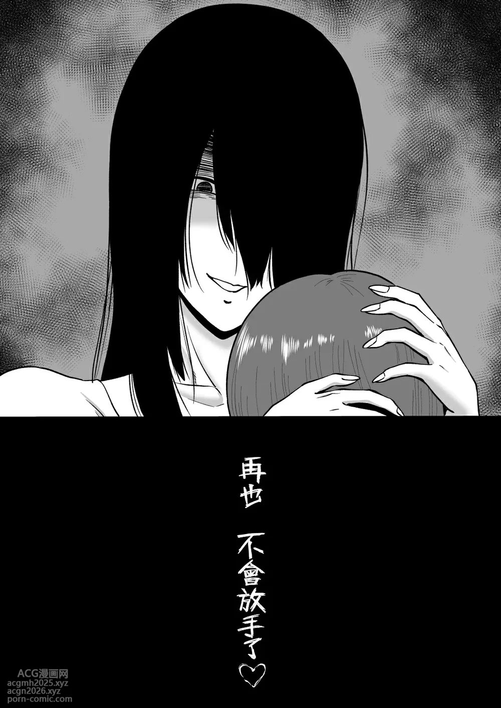 [Oneekyou (ML)] Kon'ya mata Rei no Onna ga Arawareru [Chinese] [Banana手工漢化]-48
