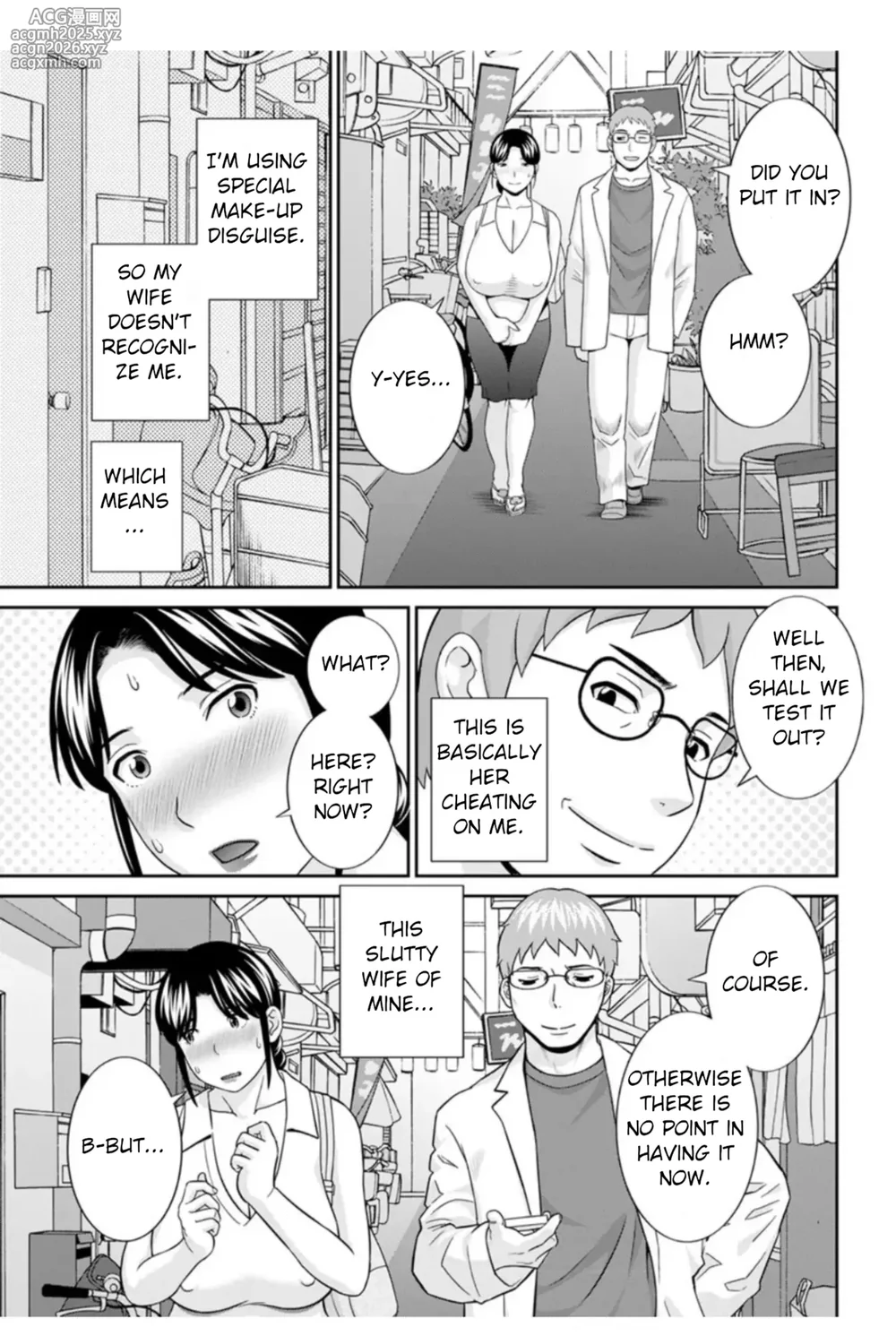 [Kawamori Misaki] Megumi-san wa Musuko no Kanojo Ch. 17-3