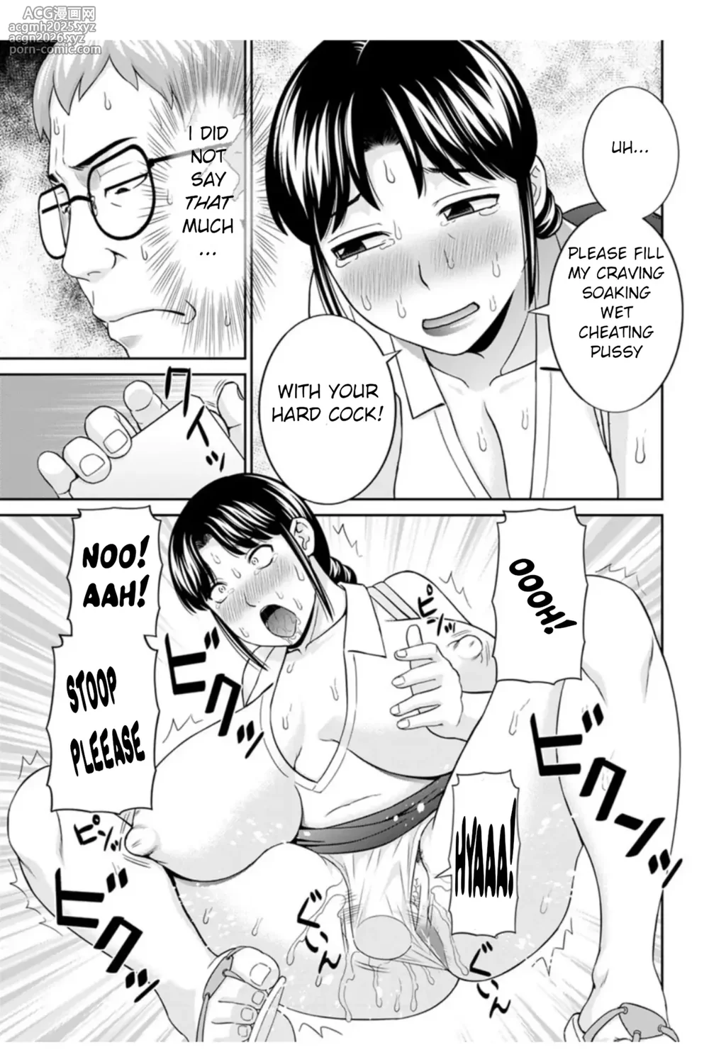 [Kawamori Misaki] Megumi-san wa Musuko no Kanojo Ch. 17-7