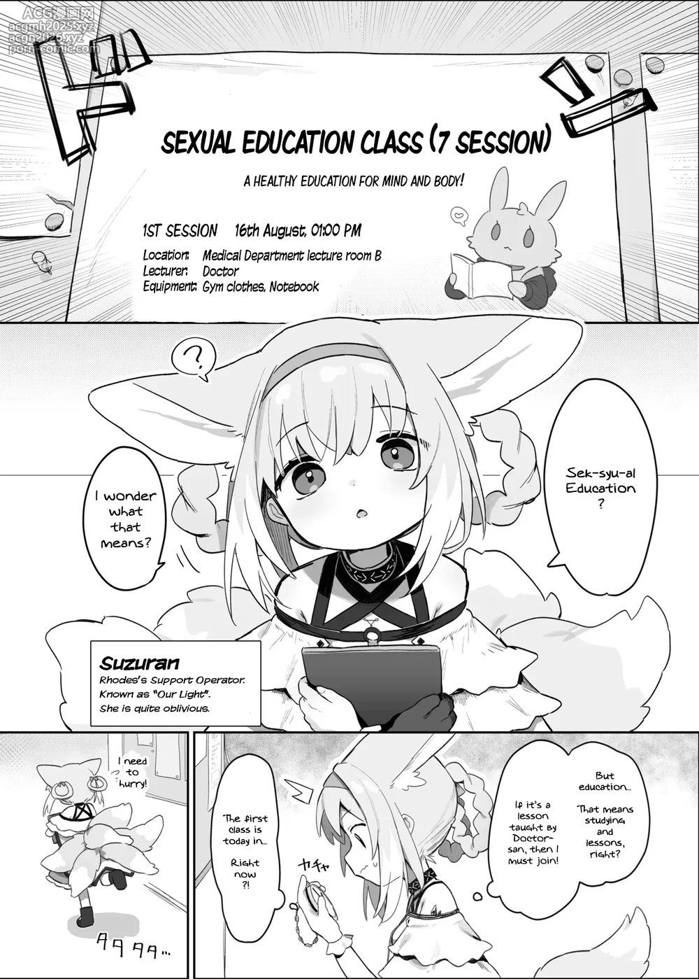 [Gyozaya San (Yunachi)] Watashi datte Onee-san nan desu kara! | Even I'm an onee-san too! (Arknights) [English] [DeppoTL] [Digital]-2