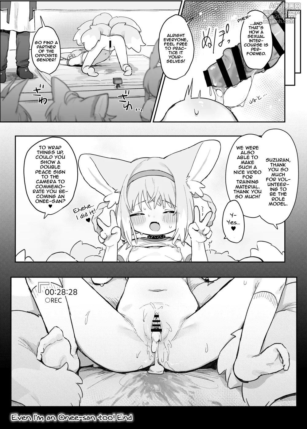 [Gyozaya San (Yunachi)] Watashi datte Onee-san nan desu kara! | Even I'm an onee-san too! (Arknights) [English] [DeppoTL] [Digital]-25
