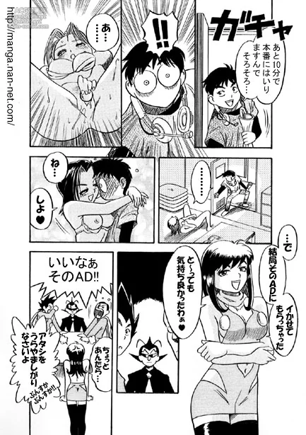[Ikamatsu] Kokuchou Club Vol. 5-12