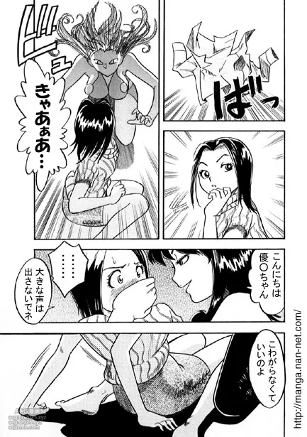 [Ikamatsu] Kokuchou Club Vol. 5-5