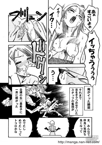 [Ikamatsu] Kokuchou Club Vol. 6-11