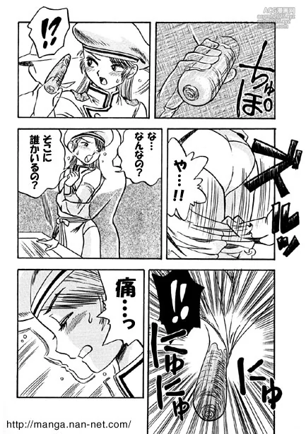 [Ikamatsu] Kokuchou Club Vol. 6-6