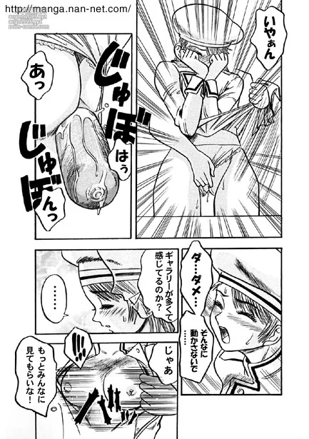 [Ikamatsu] Kokuchou Club Vol. 6-8