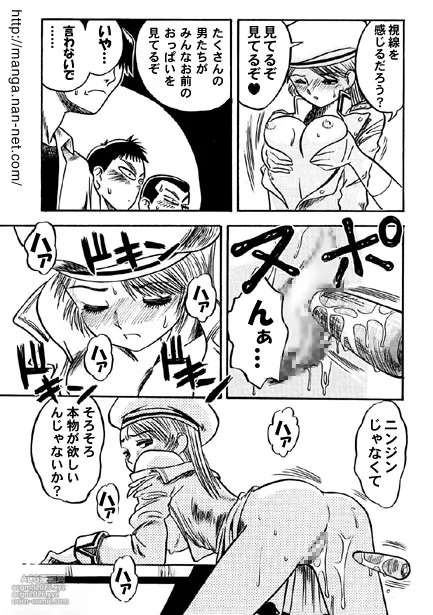 [Ikamatsu] Kokuchou Club Vol. 6-9