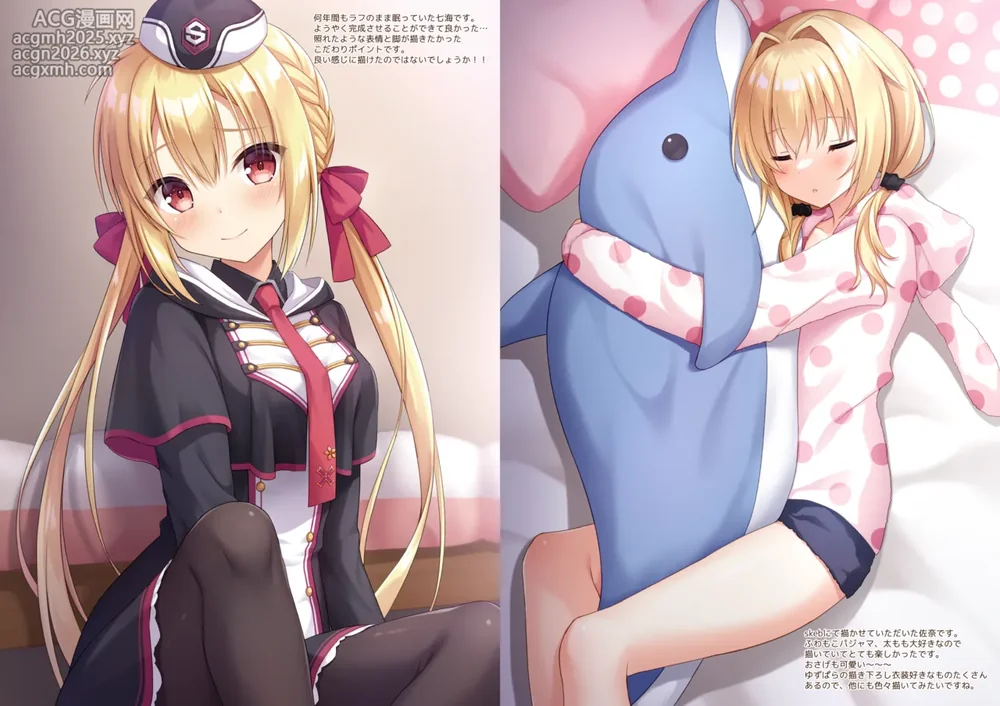 [はりねこ丼 (りくすけ)] ゆずいろデイズ2 [DL版]-3