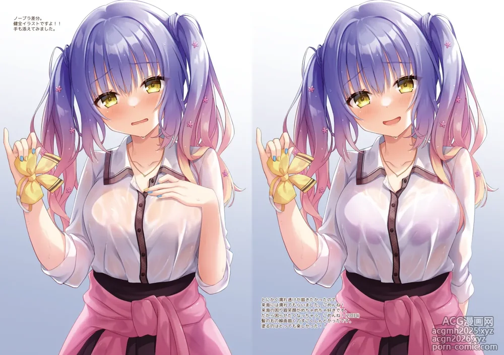 [はりねこ丼 (りくすけ)] ゆずいろデイズ2 [DL版]-4