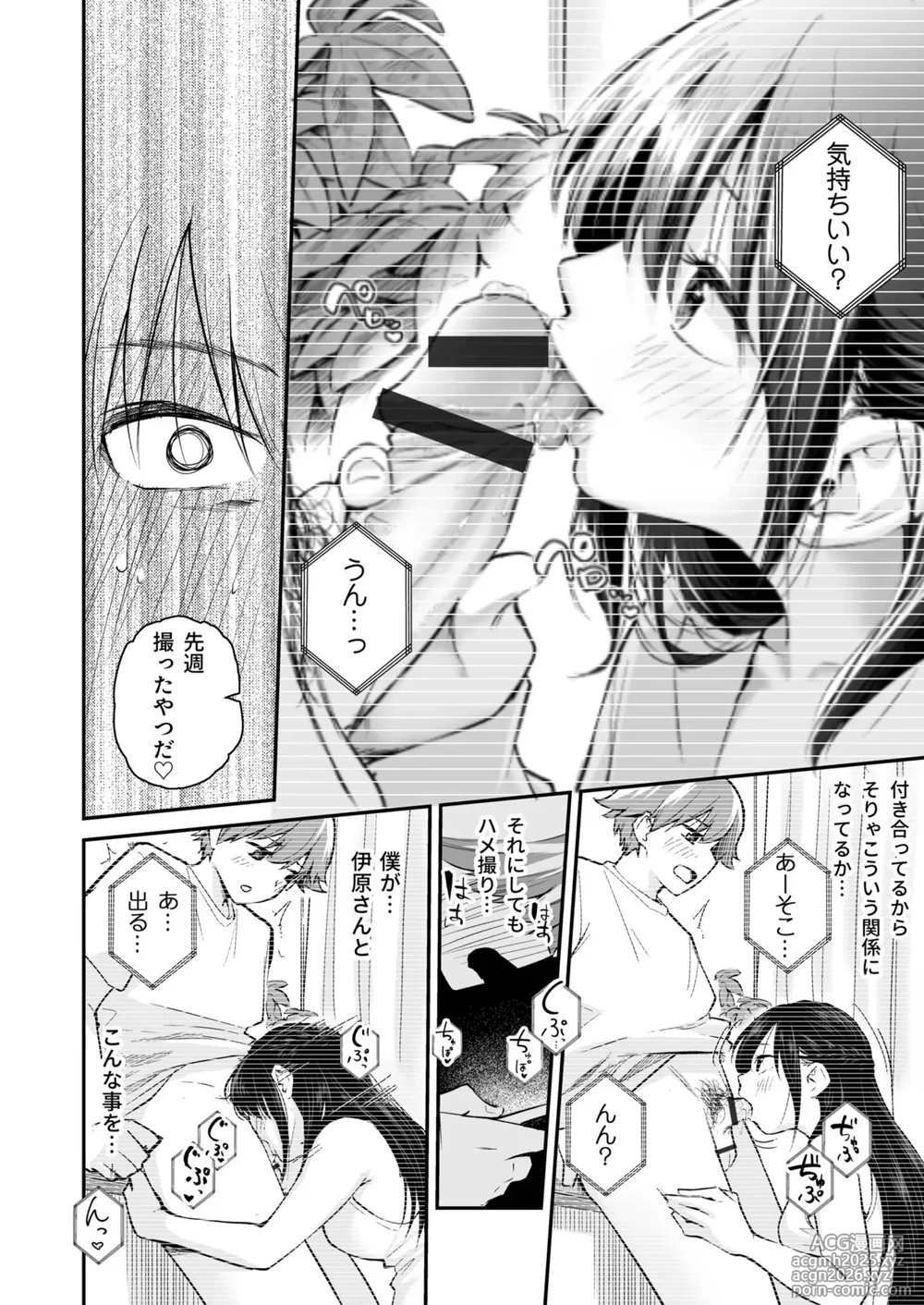 [Hatsuyasumi] Daisuki na Kimi to-10