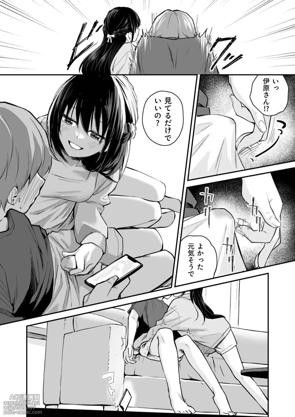 [Hatsuyasumi] Daisuki na Kimi to-12