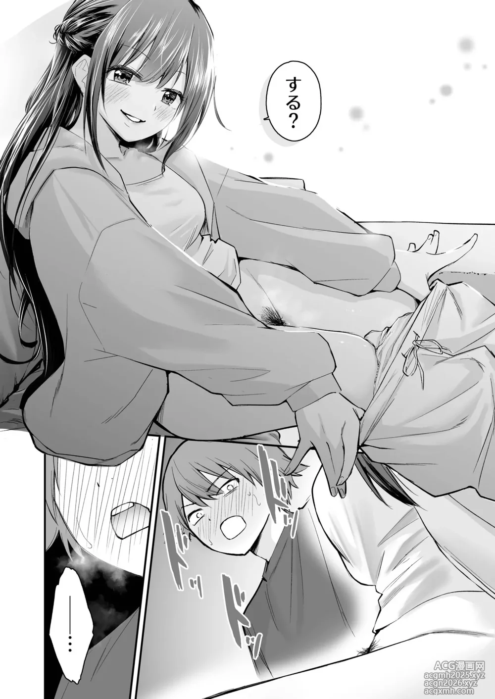 [Hatsuyasumi] Daisuki na Kimi to-14