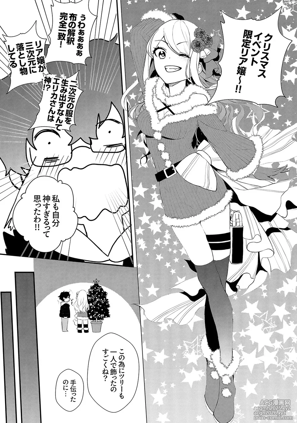[Amatsu Nami] Muramura Hatsujobitch [Digital]-29