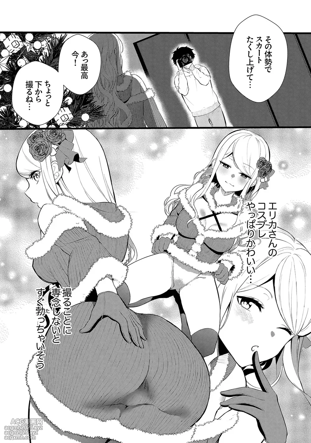 [Amatsu Nami] Muramura Hatsujobitch [Digital]-30