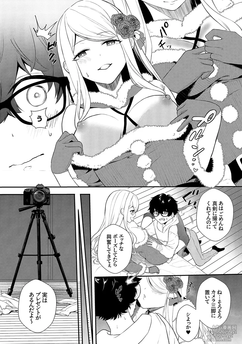 [Amatsu Nami] Muramura Hatsujobitch [Digital]-31