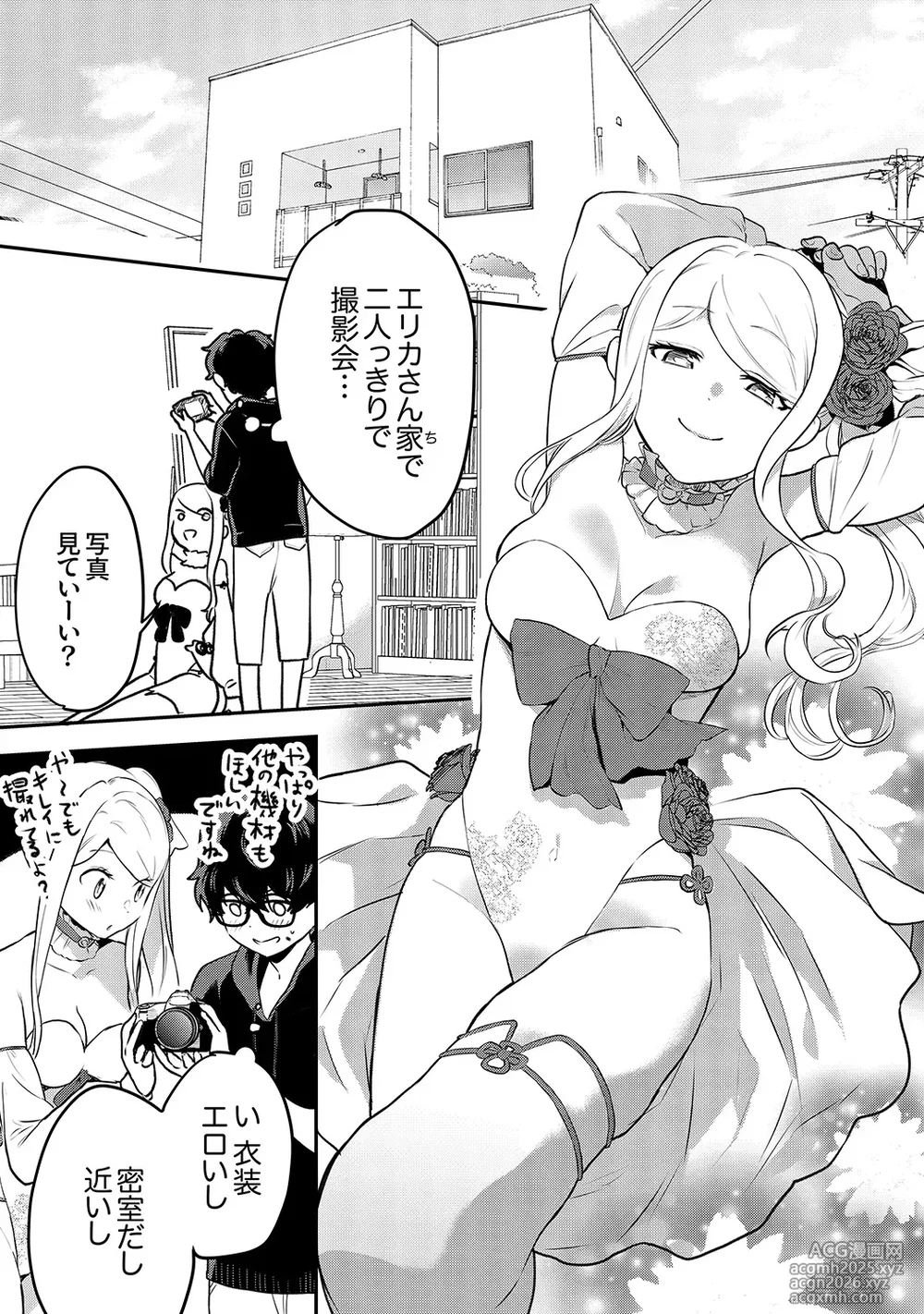 [Amatsu Nami] Muramura Hatsujobitch [Digital]-9