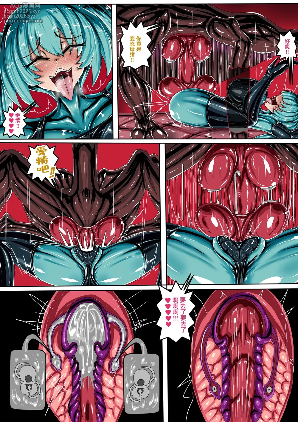 (JOKERKIN}Cospla y Girl-10
