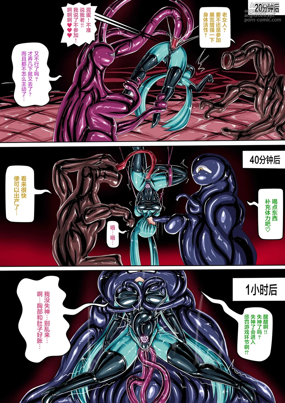 (JOKERKIN}Cospla y Girl-12