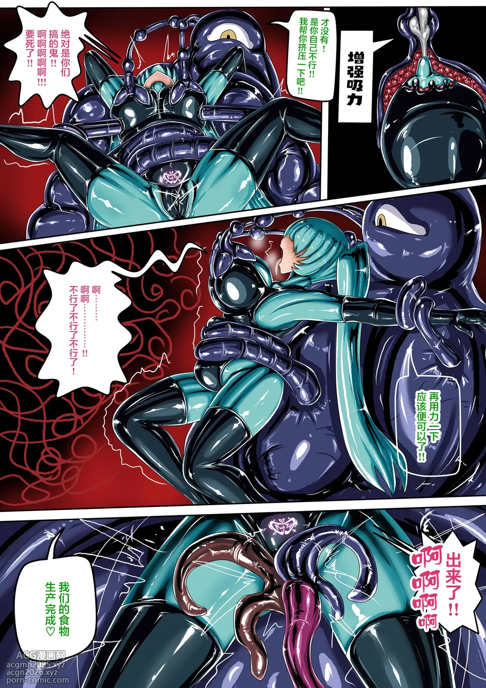 (JOKERKIN}Cospla y Girl-15