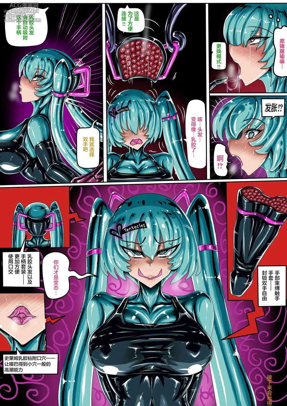 (JOKERKIN}Cospla y Girl-19