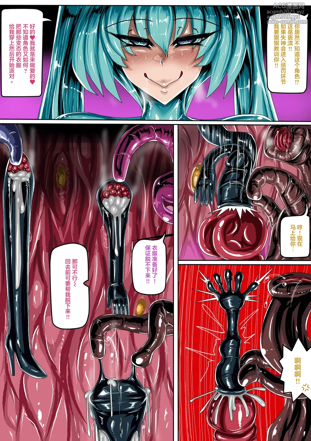 (JOKERKIN}Cospla y Girl-4