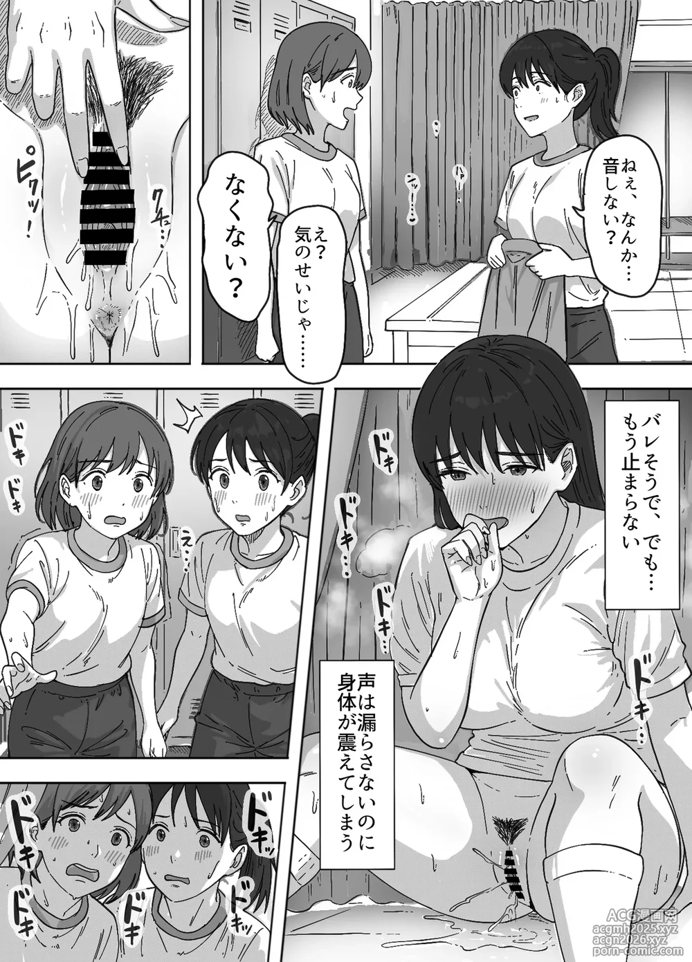 [Tsune Roku] Tabun Ore no koto ga Suki na Osananajimi ni Nakadashi shite Mita-14