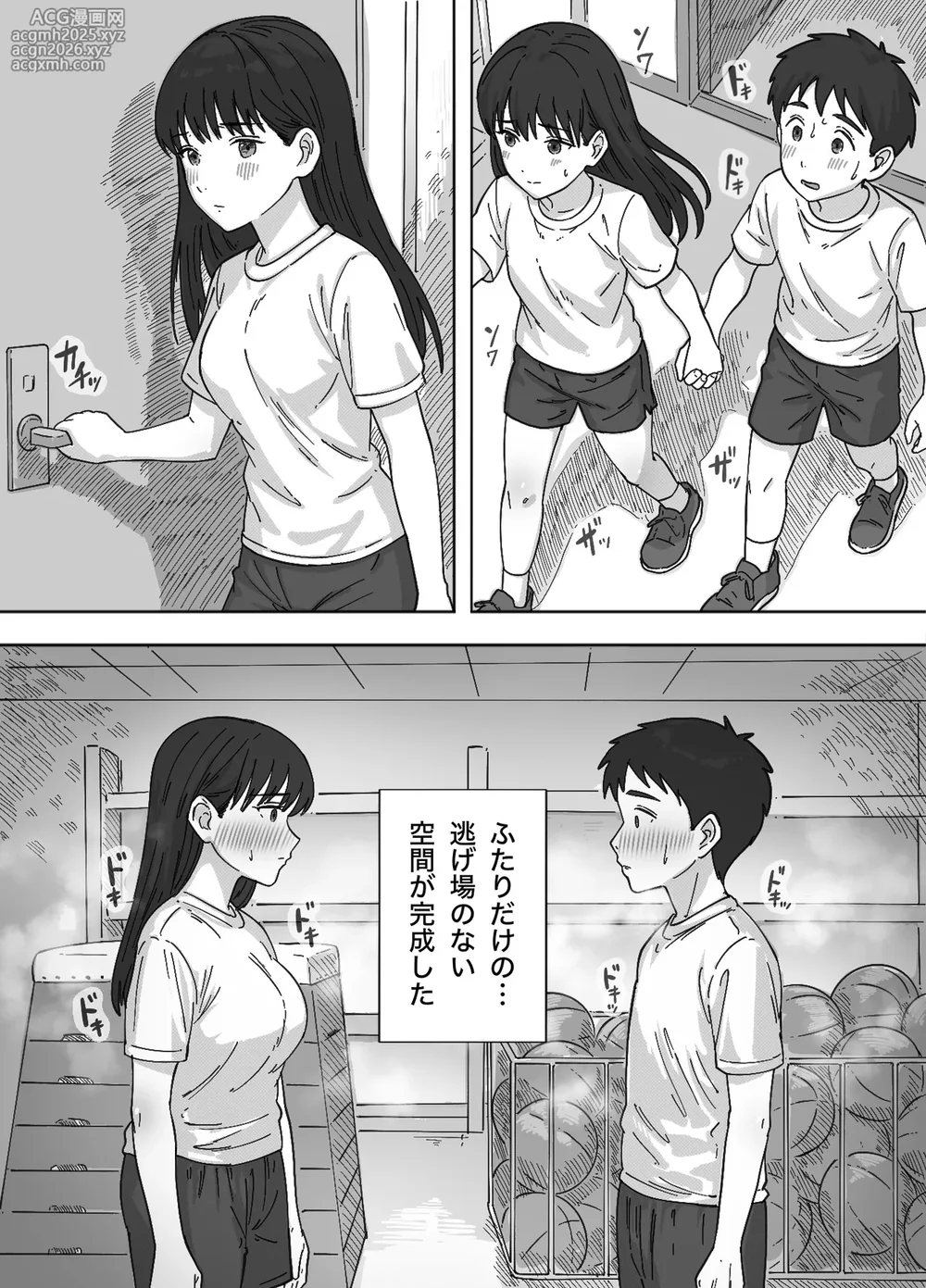 [Tsune Roku] Tabun Ore no koto ga Suki na Osananajimi ni Nakadashi shite Mita-19