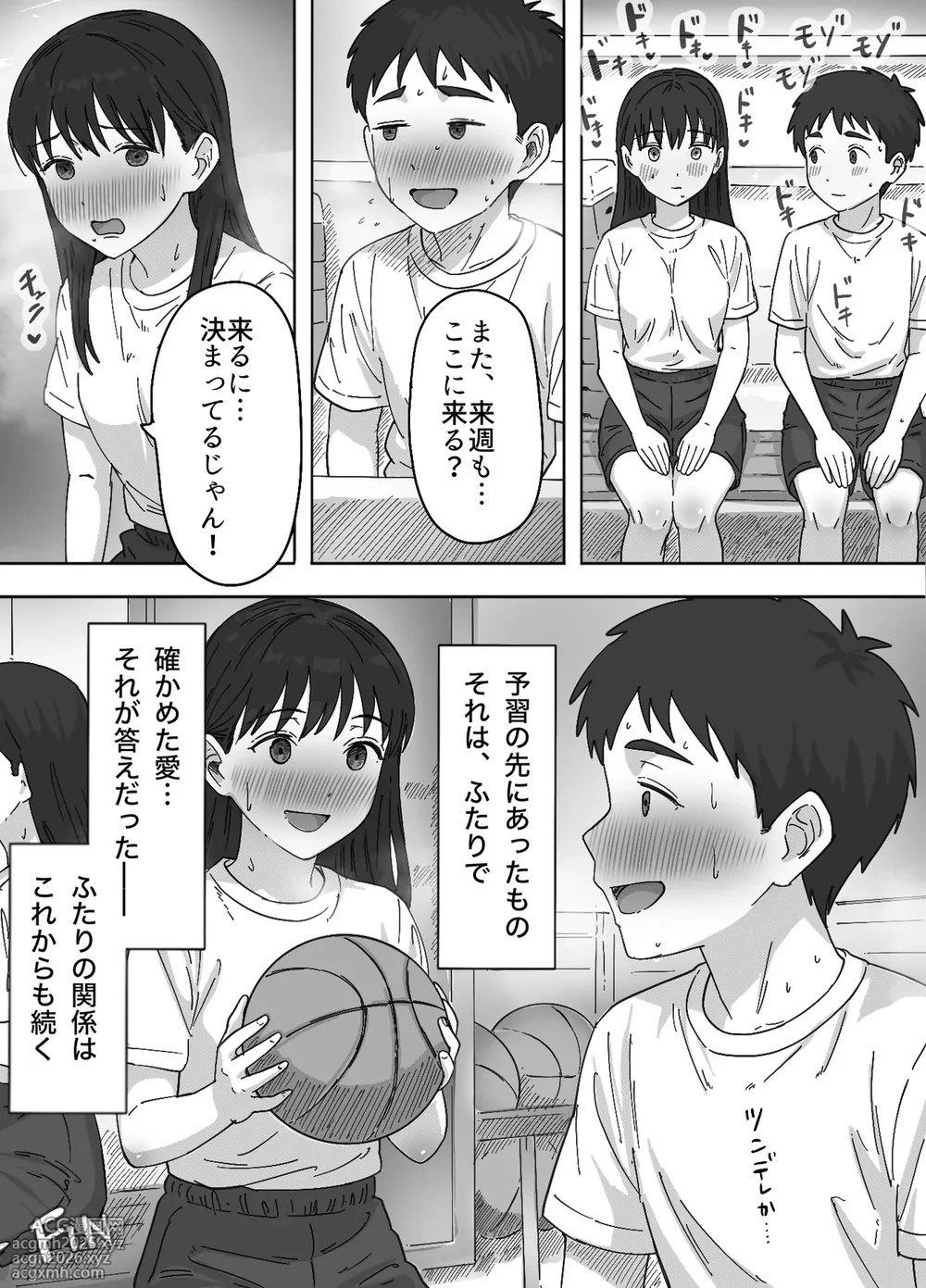 [Tsune Roku] Tabun Ore no koto ga Suki na Osananajimi ni Nakadashi shite Mita-28