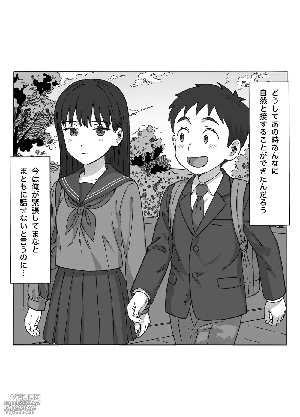 [Tsune Roku] Tabun Ore no koto ga Suki na Osananajimi ni Nakadashi shite Mita-8