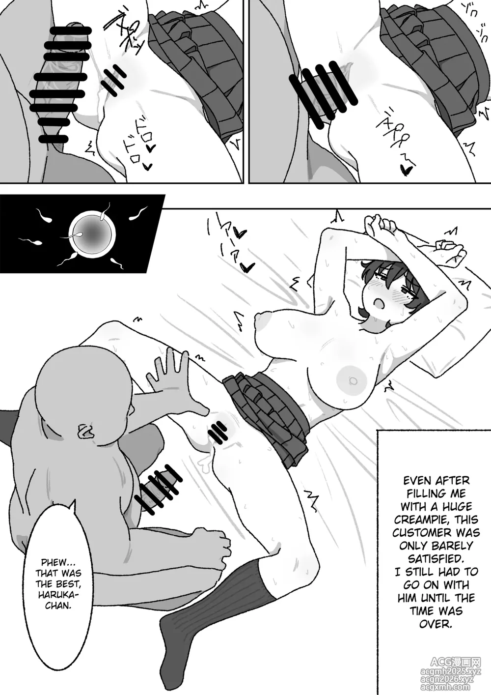 [elel] Part-time work for the underprivileged [English] [Gagak_Ireng] (rewrite)-20