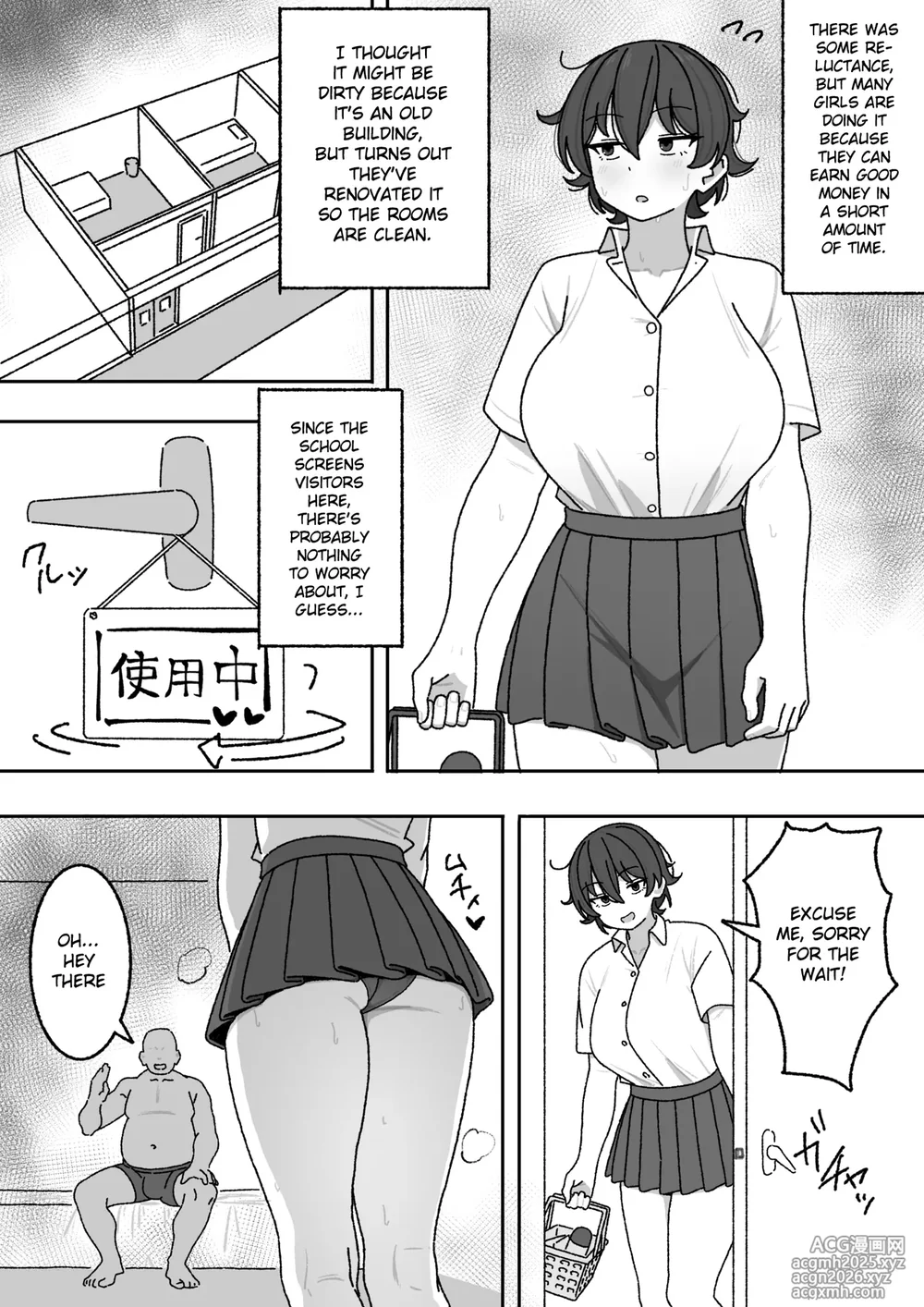 [elel] Part-time work for the underprivileged [English] [Gagak_Ireng] (rewrite)-3