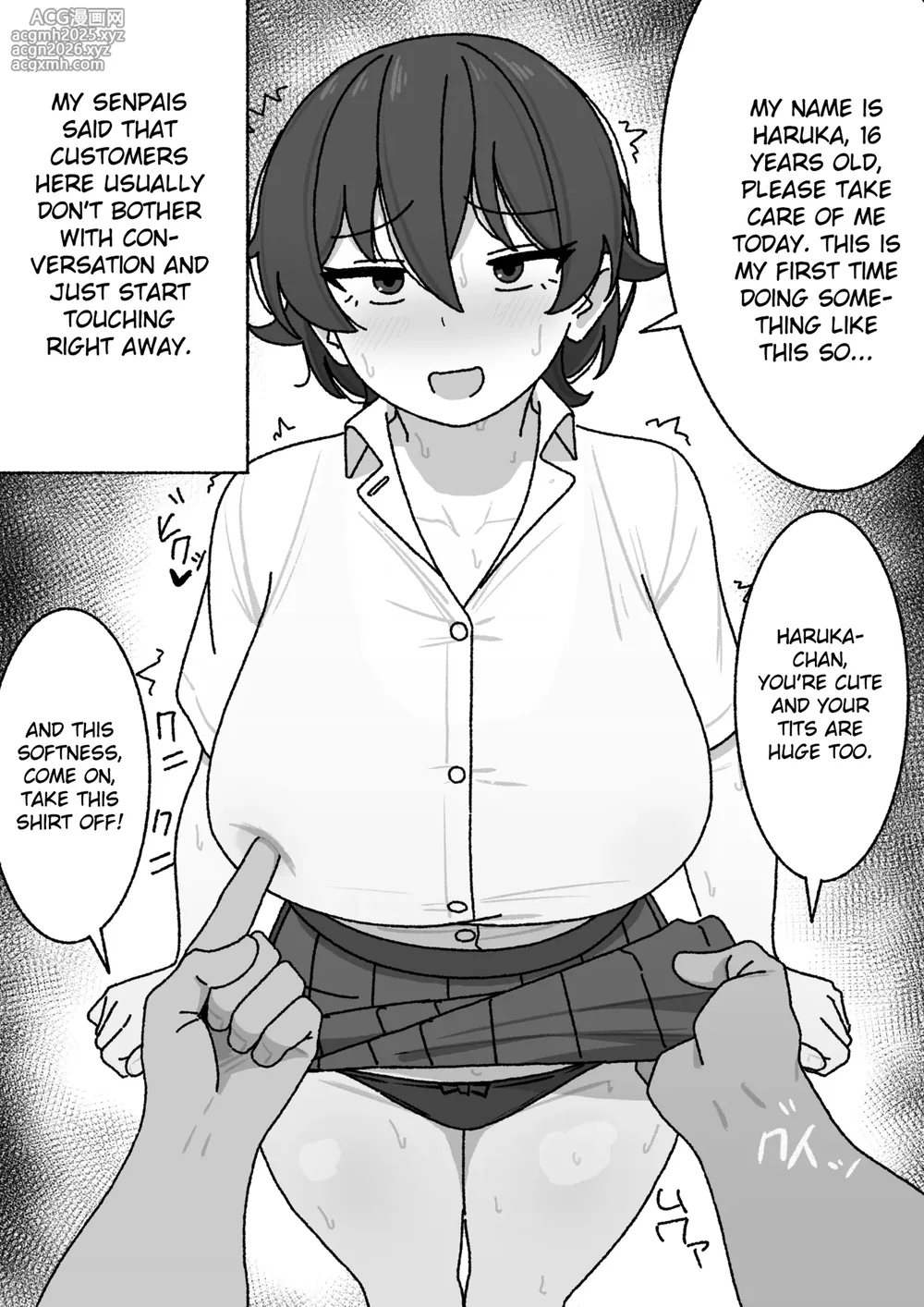 [elel] Part-time work for the underprivileged [English] [Gagak_Ireng] (rewrite)-4