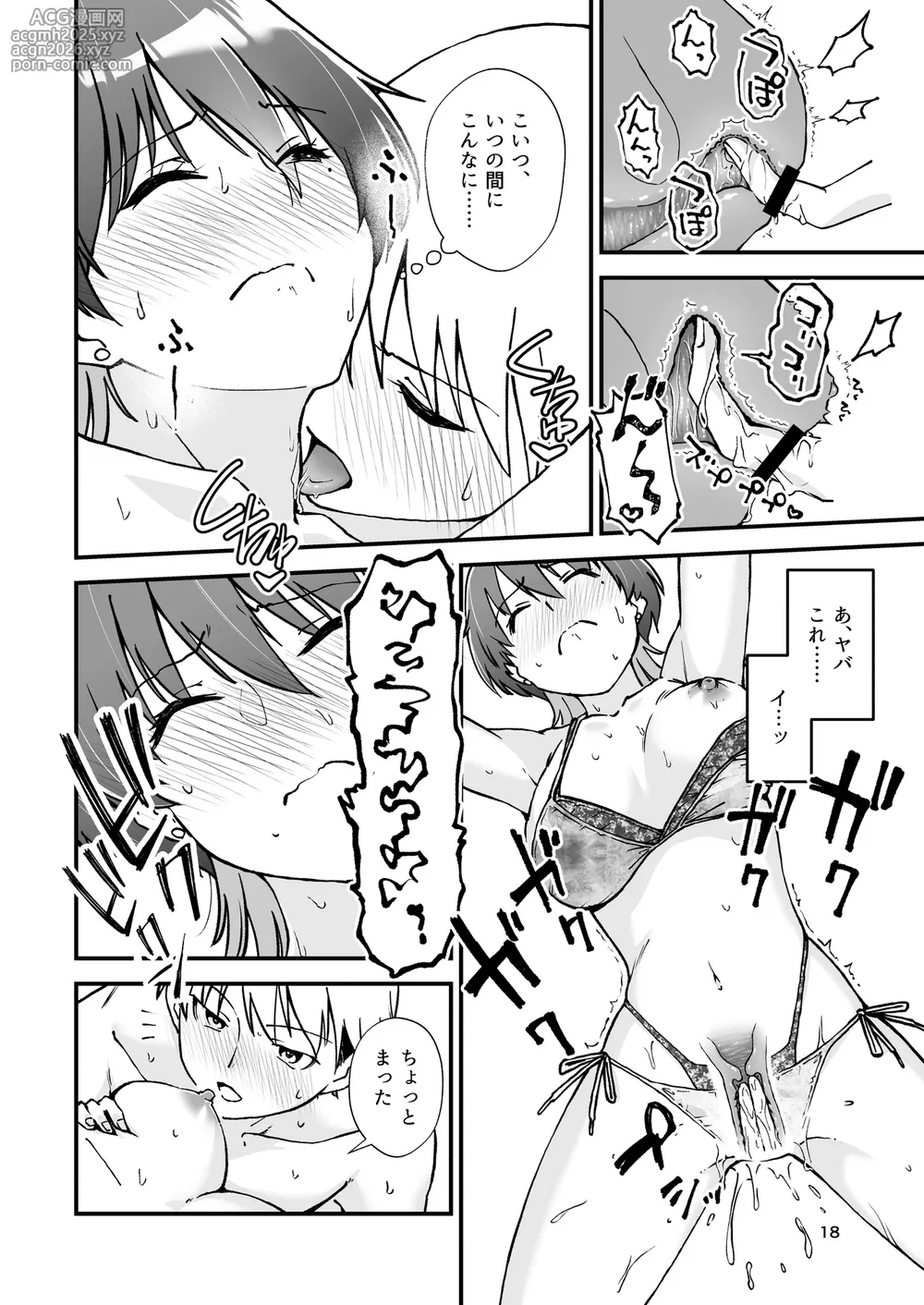 [Seifuku Monochrome (Yotaka no Yona)] Itoko Doushi -Dosukebe Mizugi to Manatsu no Genkai Dorodoro SEX- [Digital]-19