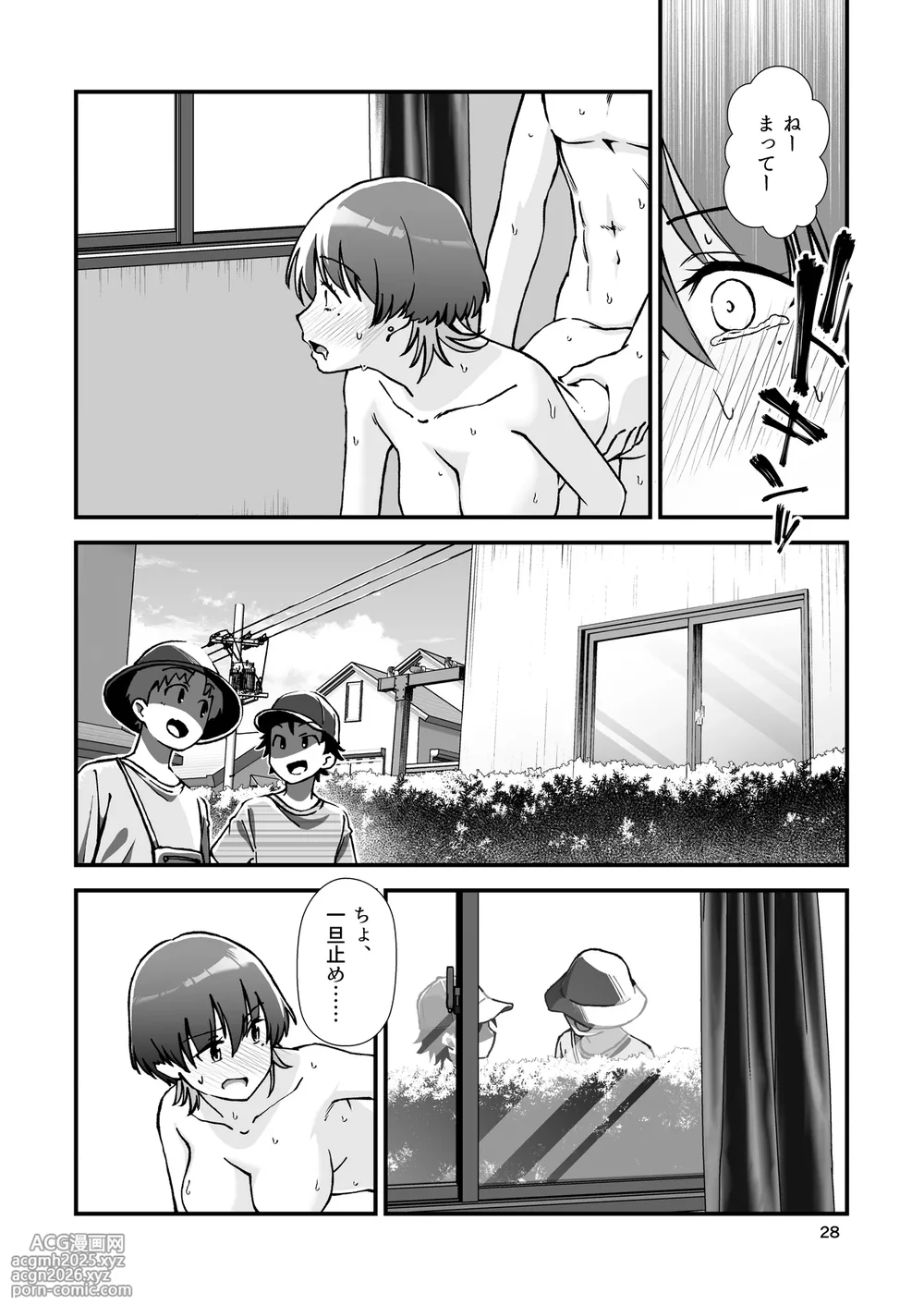 [Seifuku Monochrome (Yotaka no Yona)] Itoko Doushi -Dosukebe Mizugi to Manatsu no Genkai Dorodoro SEX- [Digital]-29