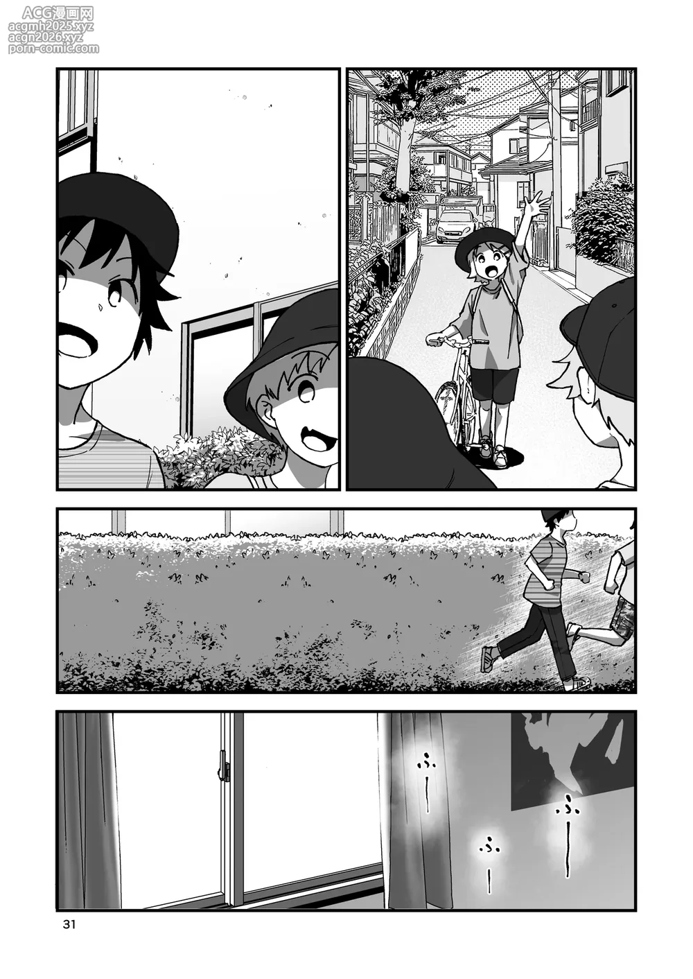 [Seifuku Monochrome (Yotaka no Yona)] Itoko Doushi -Dosukebe Mizugi to Manatsu no Genkai Dorodoro SEX- [Digital]-32