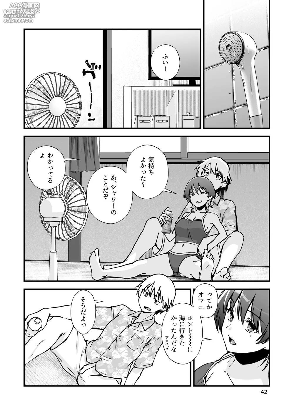 [Seifuku Monochrome (Yotaka no Yona)] Itoko Doushi -Dosukebe Mizugi to Manatsu no Genkai Dorodoro SEX- [Digital]-43