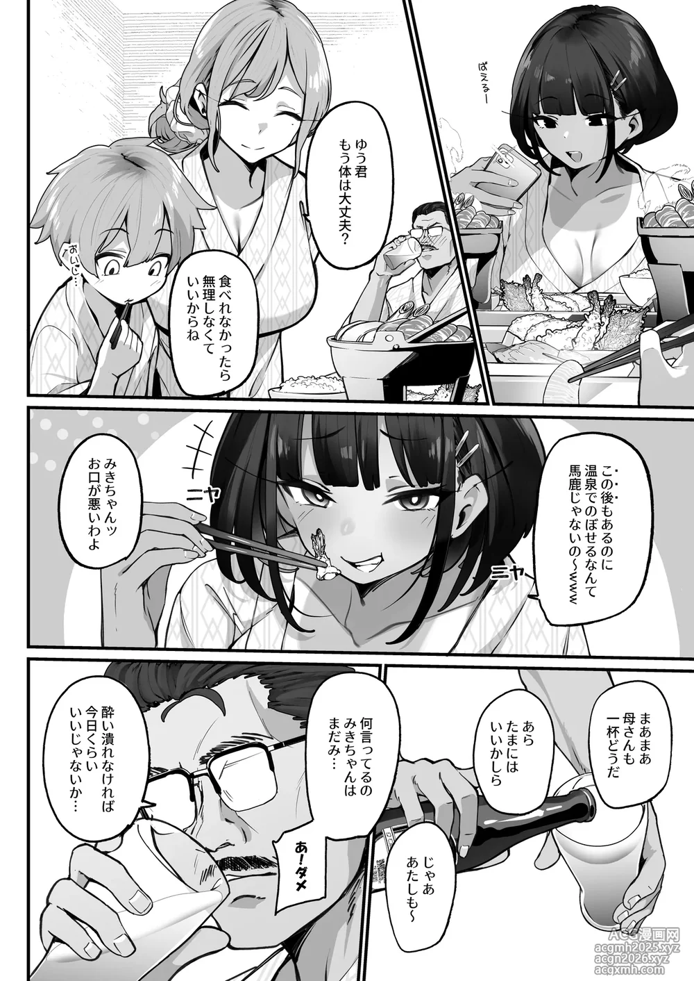 [Jajujo (Jovejun.)] if Boku to Gasatsu na Onee no Seiyoku Shori Seikatsu ~Docchi no Ana ga Kimochi Ii no? Hen~ [Digital]-16