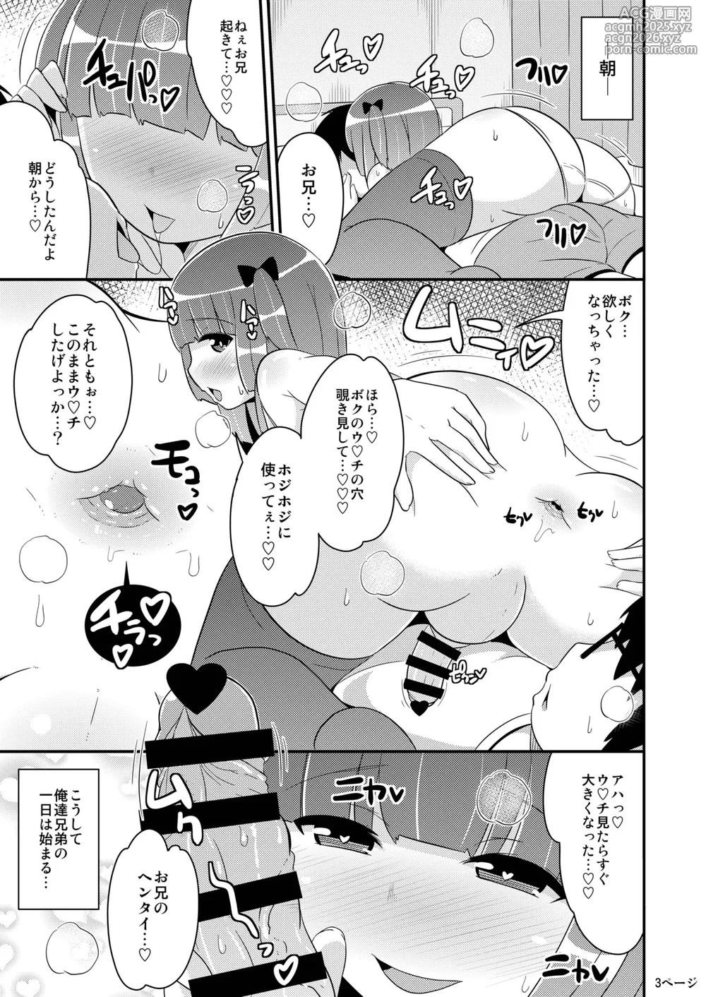 [CHINZURI BOP (Chinzurena)] Chinzurena no Shogyou dewa Egakanai Hon [Digital]-2