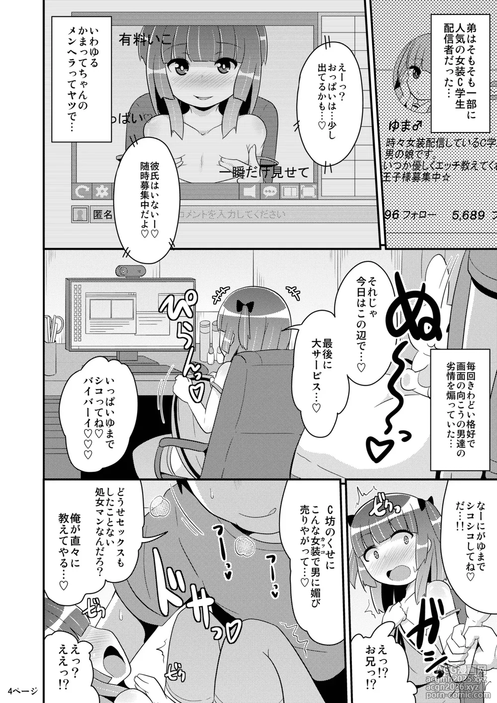[CHINZURI BOP (Chinzurena)] Chinzurena no Shogyou dewa Egakanai Hon [Digital]-3