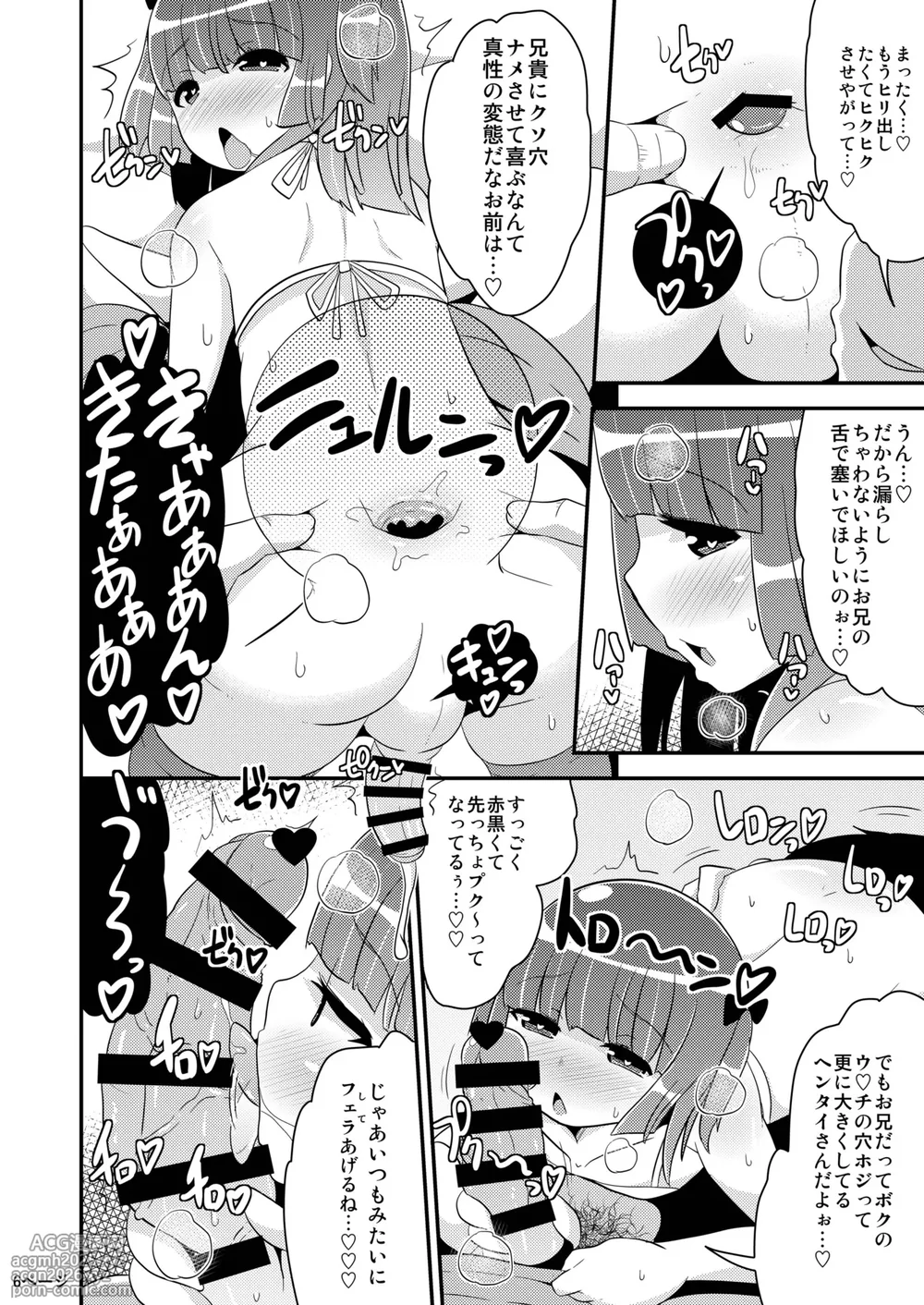 [CHINZURI BOP (Chinzurena)] Chinzurena no Shogyou dewa Egakanai Hon [Digital]-5