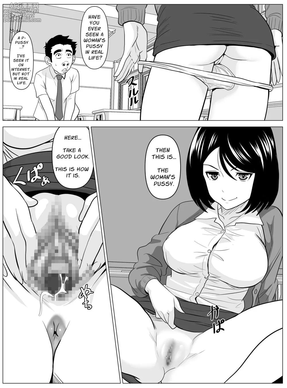 [Himegoto Jukujo] Sensei ga Sotsugyou Sasete Ageru | Sensei Will Help You Graduate Virginity [English] [Solid Rose]-15