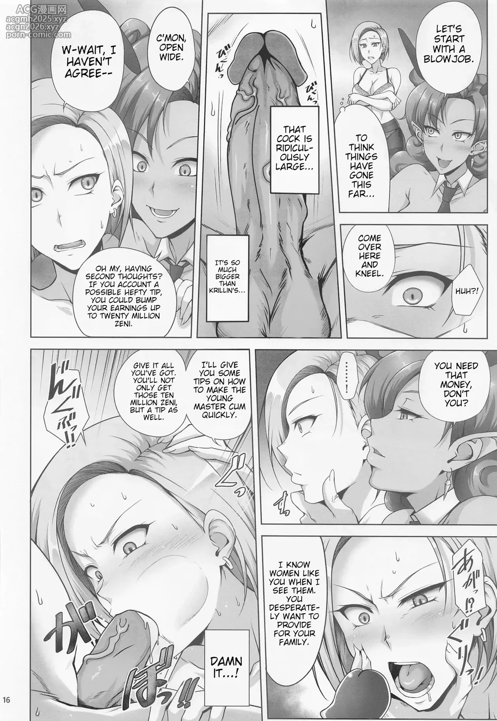 (C100) [Kikuya (Kimura Naoki)] Saikyou Mama wa Kasegitai | The Strongest Mom ever wants to earn some Money (Dragon Ball Super) [English] [joobuspaidatl] [Decensored]-15