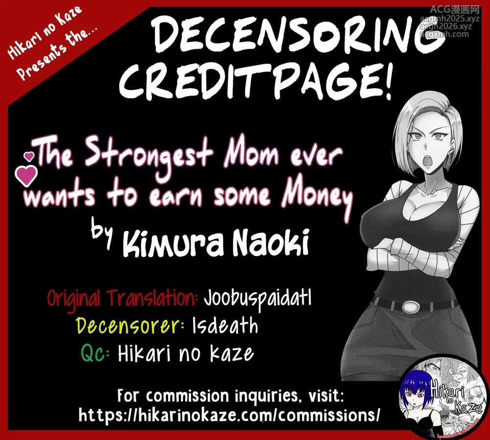 (C100) [Kikuya (Kimura Naoki)] Saikyou Mama wa Kasegitai | The Strongest Mom ever wants to earn some Money (Dragon Ball Super) [English] [joobuspaidatl] [Decensored]-40