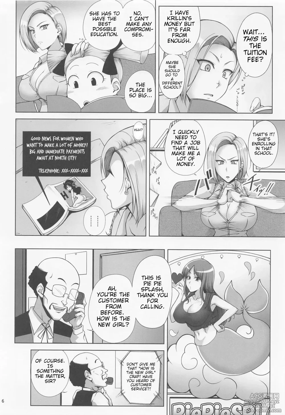 (C100) [Kikuya (Kimura Naoki)] Saikyou Mama wa Kasegitai | The Strongest Mom ever wants to earn some Money (Dragon Ball Super) [English] [joobuspaidatl] [Decensored]-5
